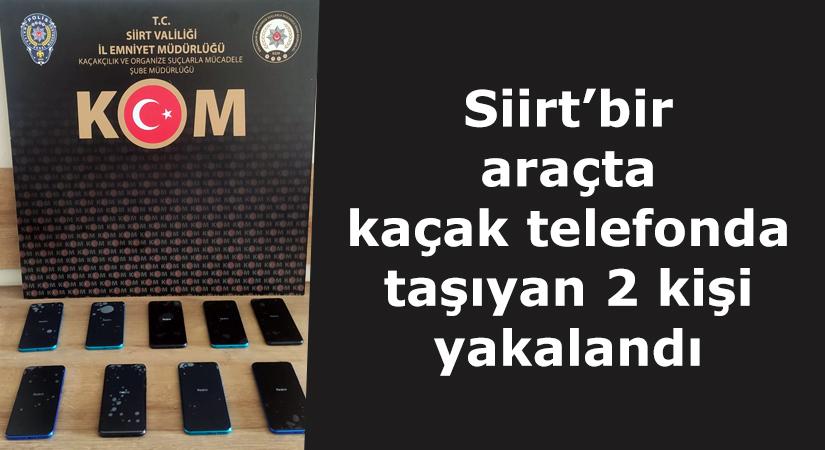 Siirt’te bir araçta kaçak telefon taşıyan 2 kişi yakalandı Siirt’te durdurulan bir araçta kaçak telefon ele geçirildi. Konuyla ilgi