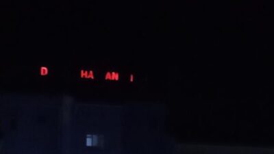 Baykan Devlet Hastanesi’nde Görünür Tabela İsteği Uluslararası yol üzerinde bulunan Baykan ilçemizde bulunan devlet hastanesinin tabelasının