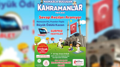 Siirt İl Müftülüğü Hacı Fethi Serin Camii ile Alkumru Bilgisayar