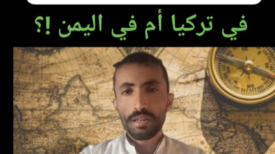 İnsanların ikinci atası olarak kabul edilen Nuh Peygamberin büyük tufandan